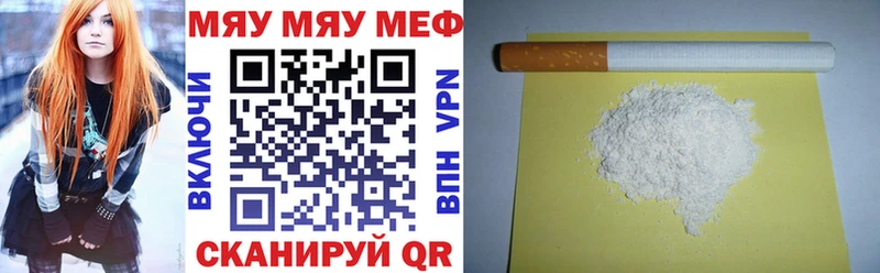 Магазины продажи наркотиков Заполярный АМФ Cocaine ГАШИШ Меф мяу мяу Каннабис