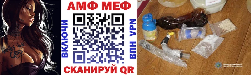где продают   Заполярный  АМФ VHQ 