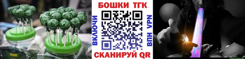 где купить наркоту  Заполярный  Canna-Cookies марихуана 