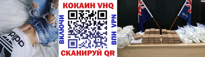 КОКАИН Колумбийский  Заполярный 