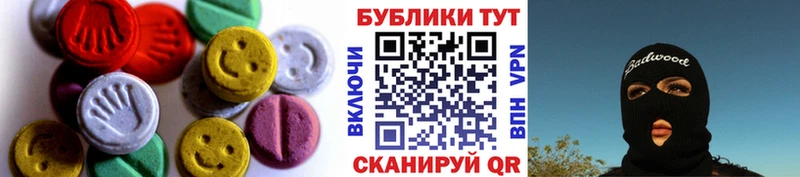 сколько стоит Заполярный Ecstasy 300 mg
