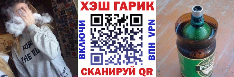 где купить наркоту  гидра ссылки  ГАШ Изолятор  Заполярный 