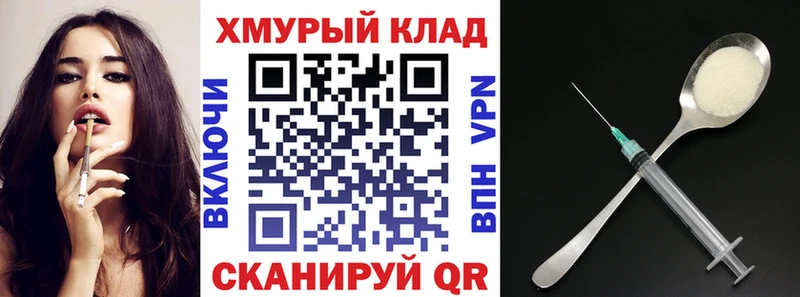 ГЕРОИН герыч  Заполярный 