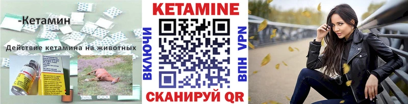 Кетамин VHQ  кракен зеркало  Заполярный  где купить наркоту 
