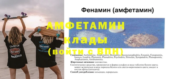 кокаин премиум Навашино