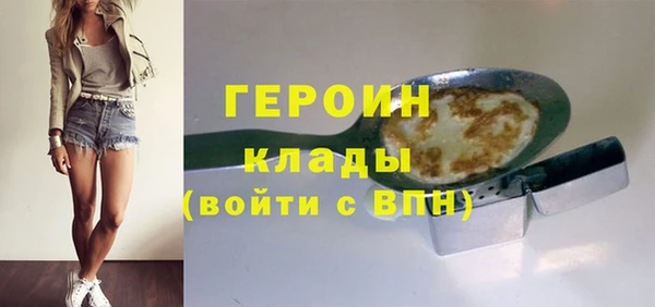 кокаин премиум Навашино