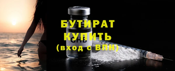 кокаин премиум Навашино