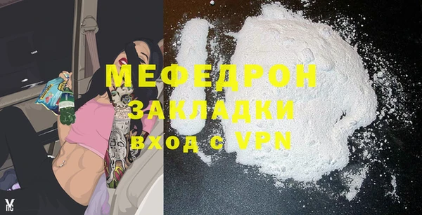 кокаин премиум Навашино