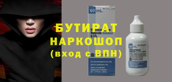 мефедрон мука Михайловка