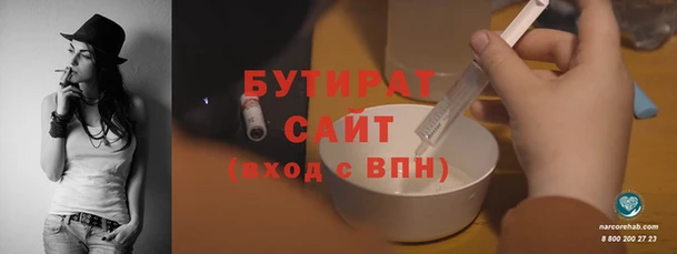 кокаин премиум Навашино