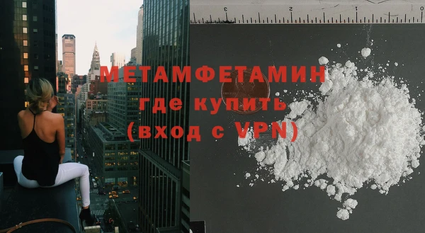 кокаин премиум Навашино