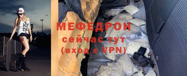 прущие крисы Наволоки