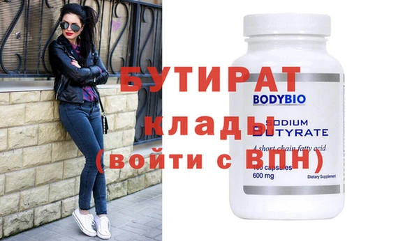 кокаин премиум Навашино