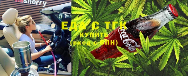 кокаин премиум Навашино