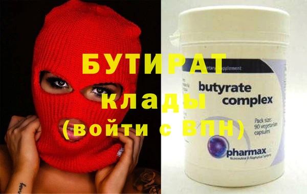 кокаин премиум Навашино