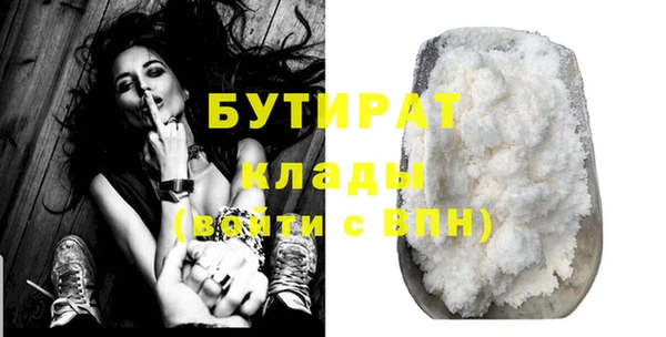 кокаин премиум Навашино