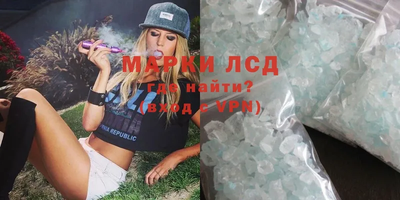 ЛСД экстази ecstasy  Заполярный 