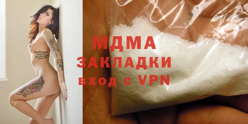 MDMA кристаллы  Заполярный 