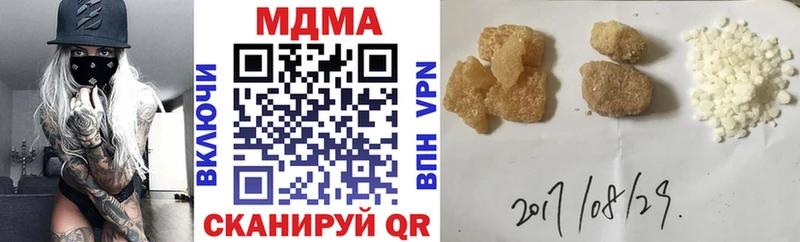 наркошоп  Заполярный  MDMA VHQ 