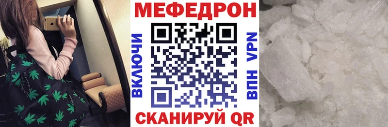 цена наркотик  Заполярный  МЯУ-МЯУ VHQ 