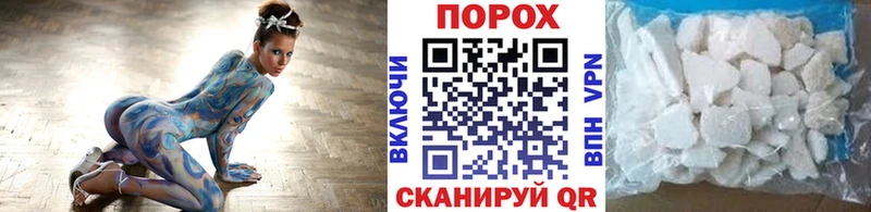 Метамфетамин винт Заполярный