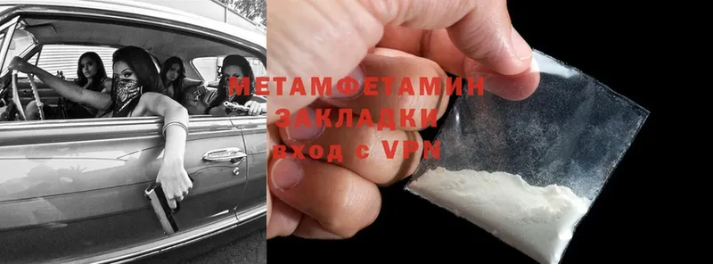 МЕТАМФЕТАМИН витя  Заполярный 