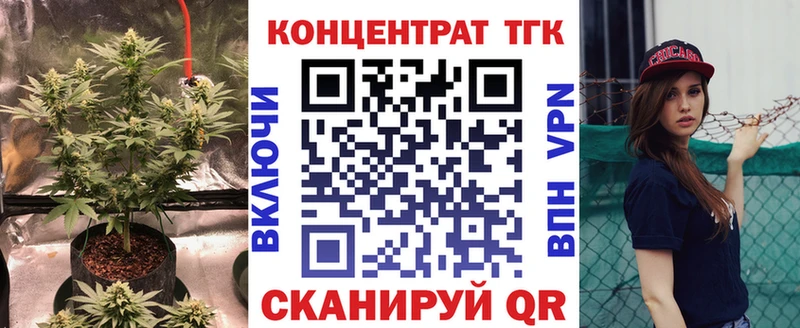 ТГК концентрат  Заполярный 